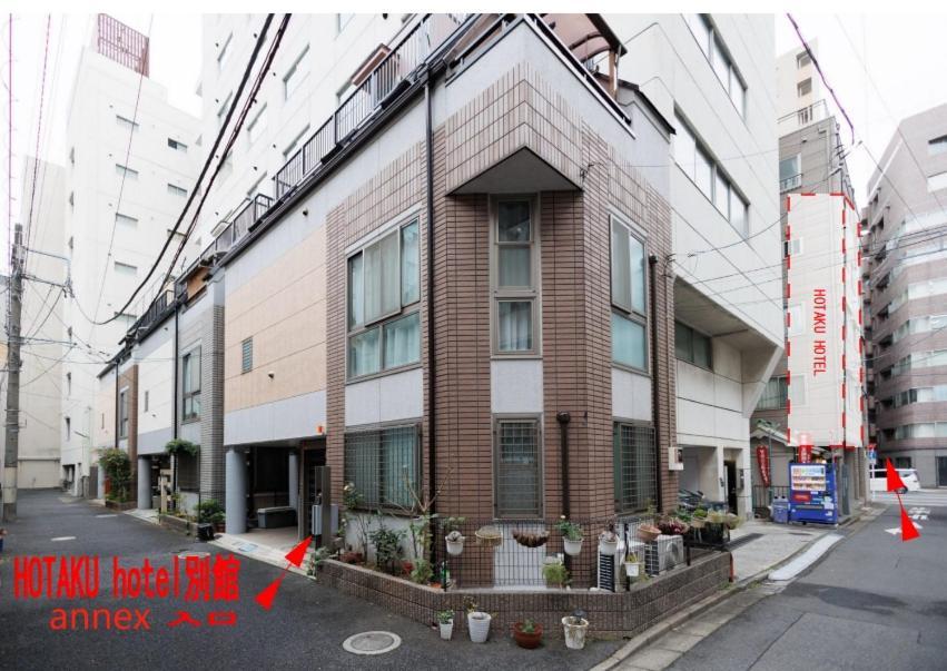 Hotaku Hotel Akihabara Токио Экстерьер фото