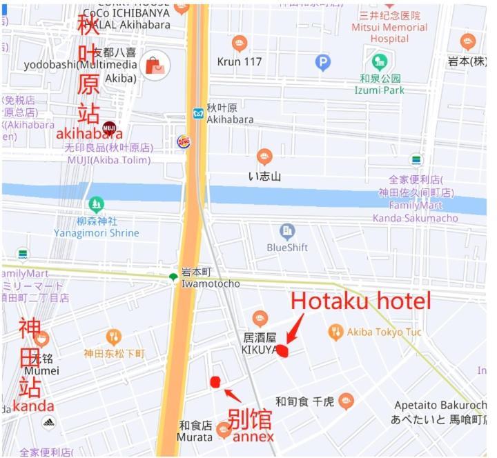 Hotaku Hotel Akihabara Токио Экстерьер фото
